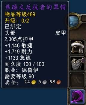 收集资源，大战在即：5.3贫瘠之地世界战场介绍