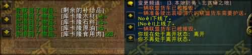 收集资源，大战在即：5.3贫瘠之地世界战场介绍