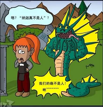 魔兽世界搞恶漫画 冷漠的玩家