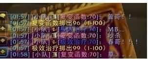 游戏中的搞笑对话
