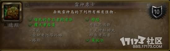 魔兽世界