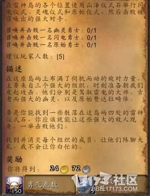 魔兽世界