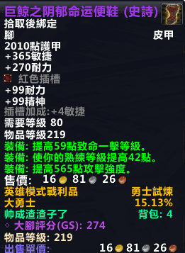 巨鲸