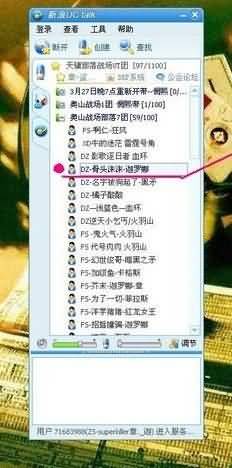 当年的UT队