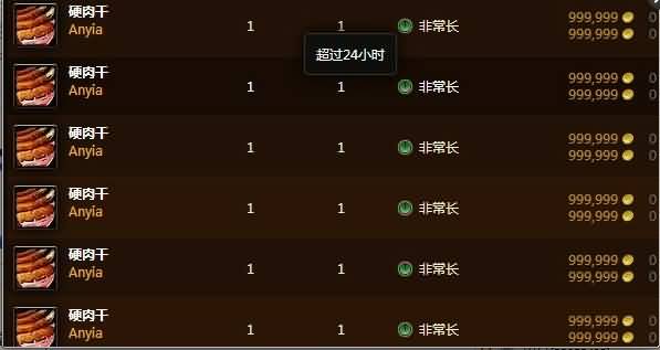 国服惊现刷金BUG 官方发布公告关闭手机拍卖