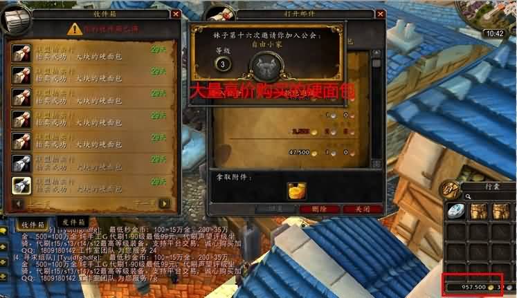 国服惊现刷金BUG 官方发布公告关闭手机拍卖