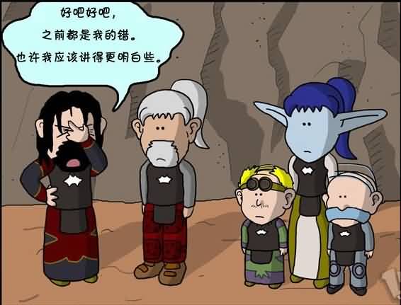Dark Legacy漫画：掩耳盗铃