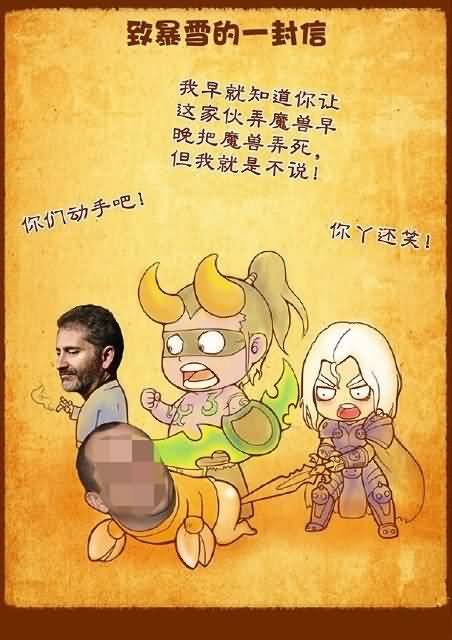 玩家搞笑涂鸦吐槽韧性改动：致暴雪的一封信