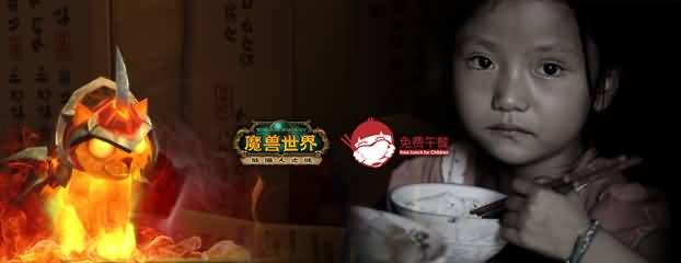 一周要闻回顾：国服同步更新 慈善宠物上线