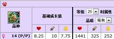 5.3新增宠物专题