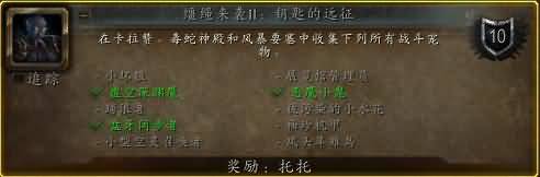 5.3新增宠物专题