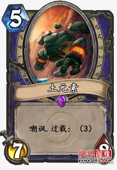 《炉石传说》卡牌展示&mdash;&mdash;先祖之魂与女妖之王