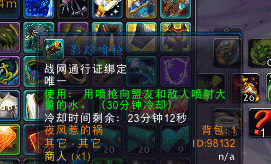 史上最蛋疼隐藏玩具 影踪喷枪获得方法揭秘