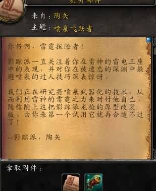 史上最蛋疼隐藏玩具 影踪喷枪获得方法揭秘