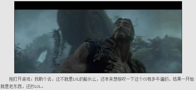 玩家受刺激评测魔兽狂挑刺 没品味还是脑残？