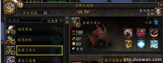 宠物昆莱山雪人.jpg 宠物昆莱山雪人.jpg