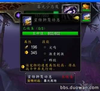 狮鹫.jpg