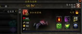 红色岩石蜘蛛.jpg