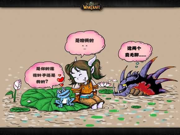 狂霸酷拽炫！魔兽世界特效装饰道具大全（二）