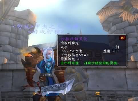 狂霸酷拽炫！魔兽世界特效装饰道具大全（二）