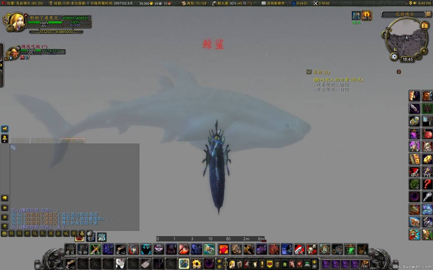 WoWScrnShot_060813_184517.jpg