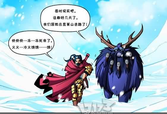 魔兽漫画：远足的时候要带上鸟德哦