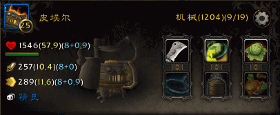 魔兽世界5.4补丁新增小宠物及技能一览