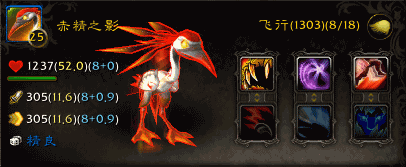 魔兽世界5.4补丁新增小宠物及技能一览
