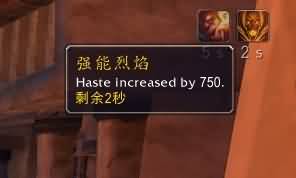 ptr最坑爹的4件套效果出现 dps提升不到200！