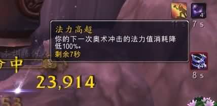 ptr最坑爹的4件套效果出现 dps提升不到200！