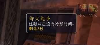 ptr最坑爹的4件套效果出现 dps提升不到200！