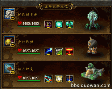 闪电队.png