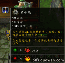 大炮.png