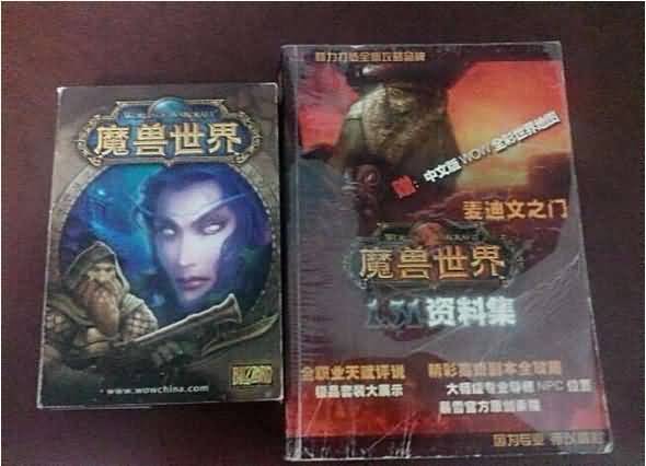 怀旧一下：一张有纪念意义的照片证明WOW史