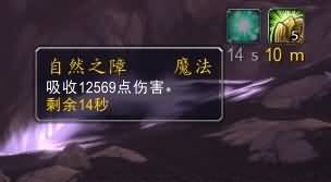 T16效果实测大精神领袖又来啦 这次好像被坑了