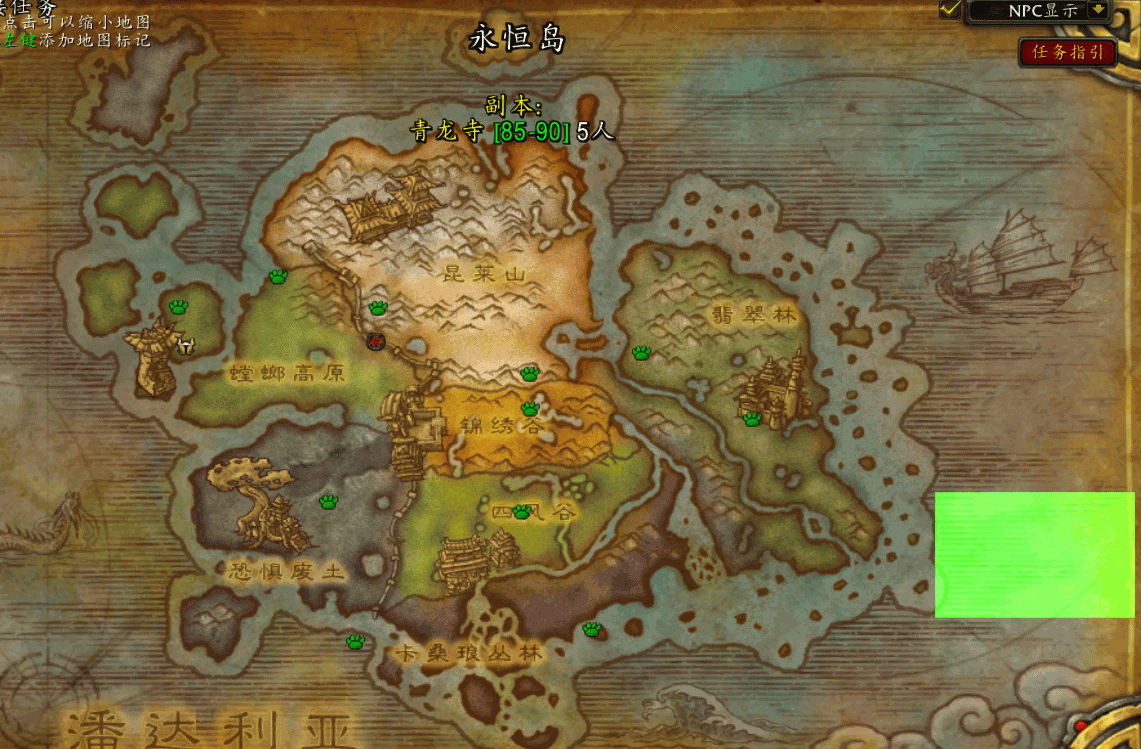 魔兽世界5.4PTR,5个新世界BOSS