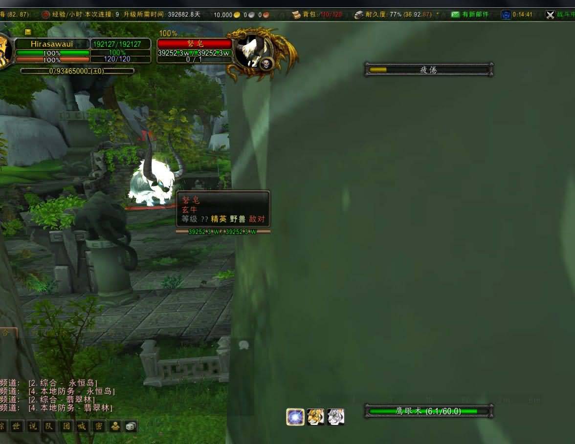 魔兽世界5.4PTR,5个新世界BOSS
