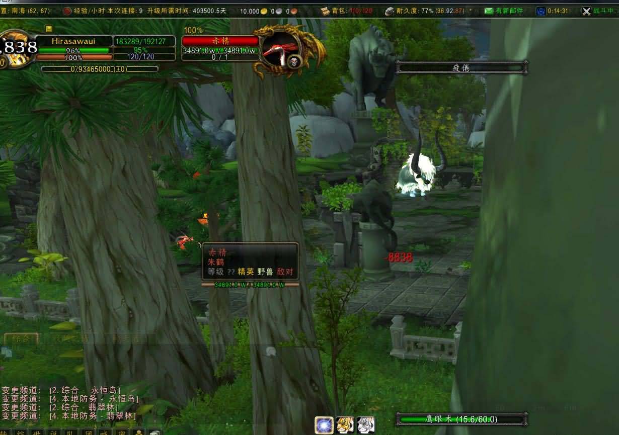 魔兽世界5.4PTR,5个新世界BOSS