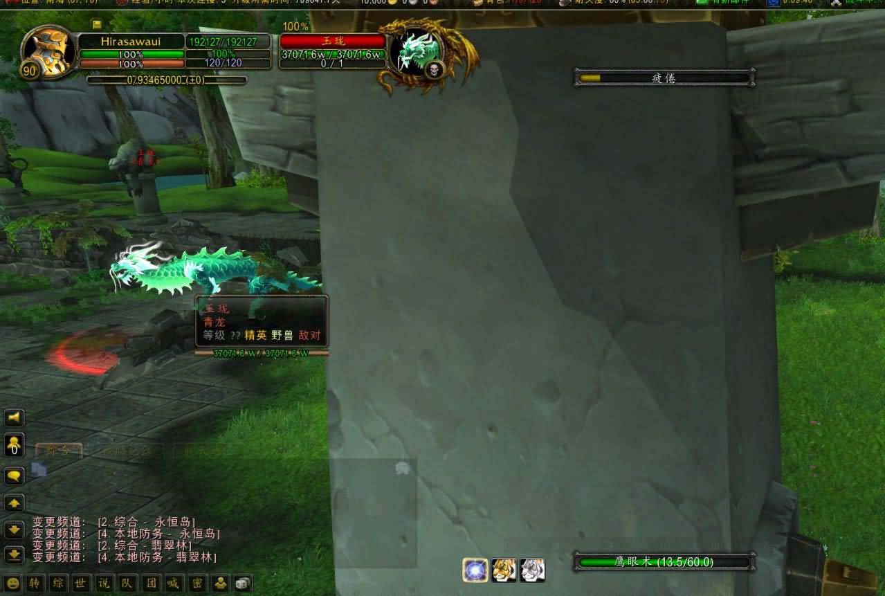 魔兽世界5.4PTR,5个新世界BOSS