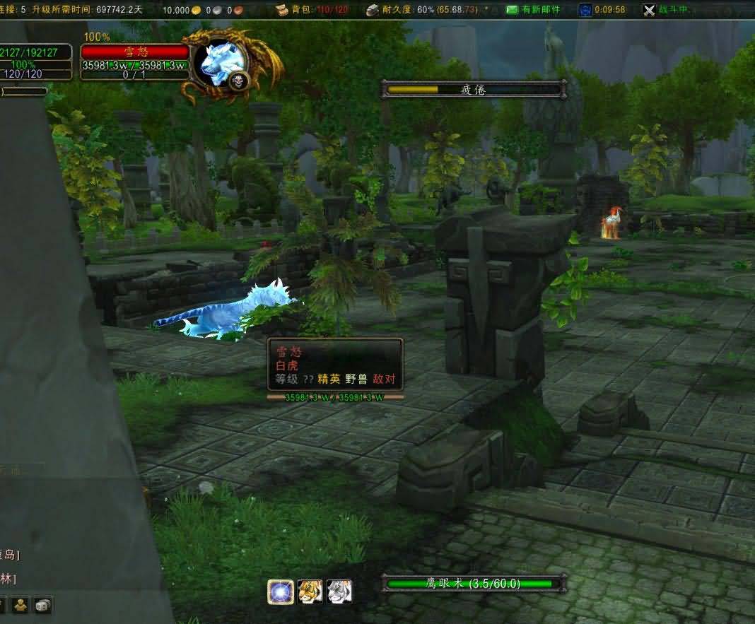 魔兽世界5.4PTR,5个新世界BOSS