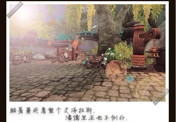 心情游记：仲夏之时 - 雨纷纷