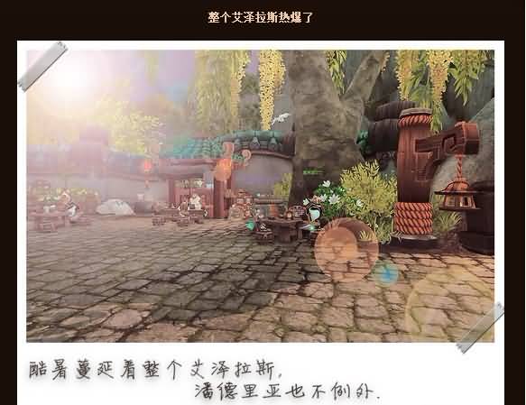 点击浏览大图