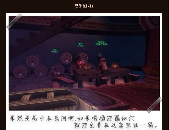点击浏览大图