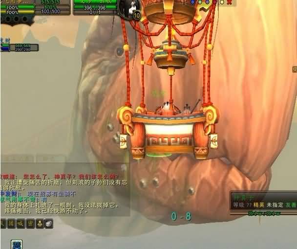 魔兽囧图之WOW里最大的NPC