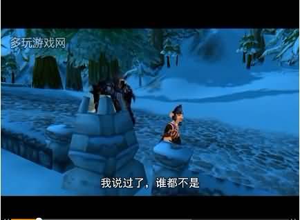 魔兽微电影《谁都不是的大冒险》第2集：知心