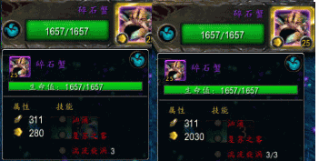 魔兽世界宠物对战:关于必先手技能速度加成的研究测试