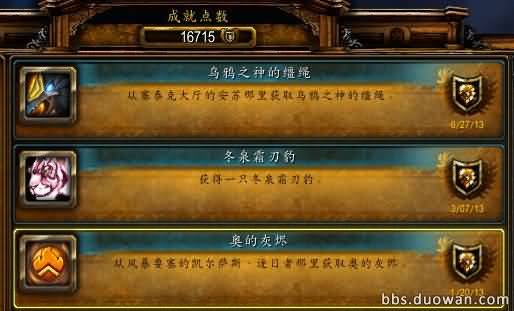 提高鸦乌掉率的方法