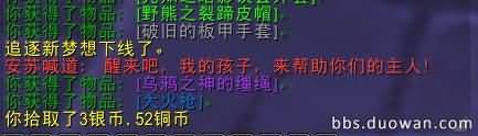 提高鸦乌掉率的方法