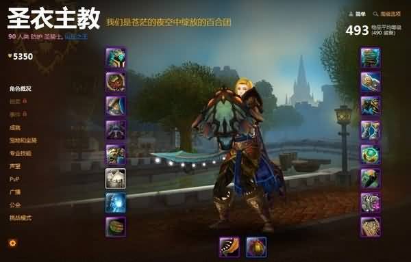 休闲玩家的逆袭！魔兽八周年活动送出第一份超级大奖