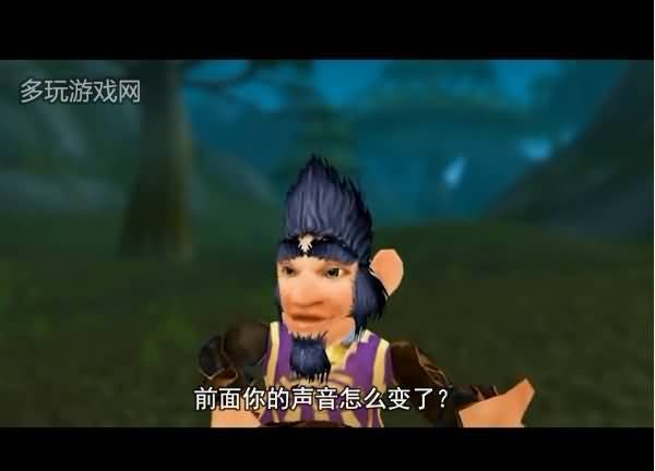 魔兽微电影《谁都不是的大冒险》第3集：高人